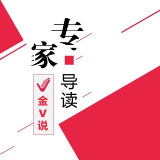 [理财视野周周听|周荣华导读] 首席策略师教你如何研判趋势