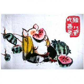 【小听童绘本故事】猪八戒吃西瓜