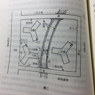 《北方夕鹤2／3杀人事件》【2】2