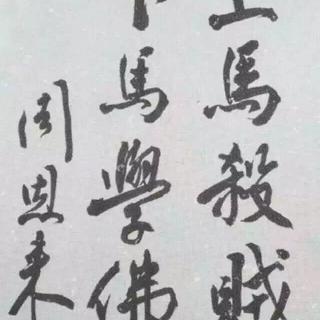 弟子规