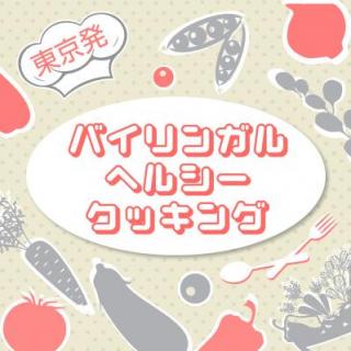 第38回-鶏肉の柚子ポンスープ