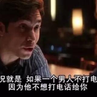 他不找你证明他真的不喜欢你，别傻了