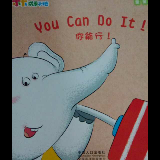 You can do it!