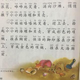 《大还是小》、《项链》蓝图出品～