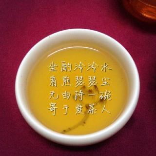 茶说说茶——正山小种红茶(刘殿兴）