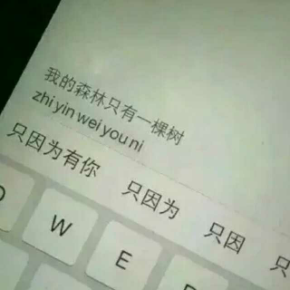 感情没有对与错 爱的深的人总是先低头.