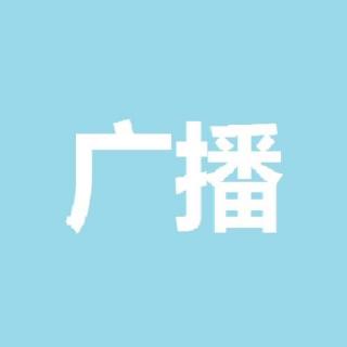 日语广播 20050217-Recommen 横山裕 村上信五