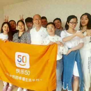 《“快乐50”永远的歌》作者张兴君