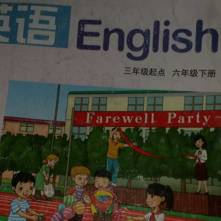 湘鲁版小学英语六年级下册单词表