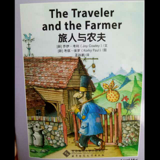 【英语分级阅读】L16-c The Traveler and the Farmer