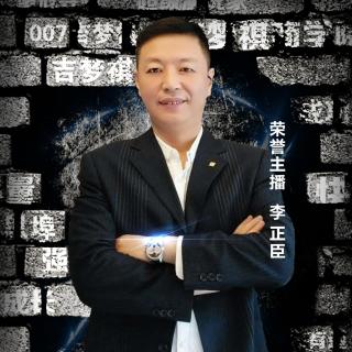 《微商成功秘籍》第五节 微商的成功八部