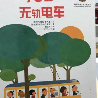 75路无轨电车