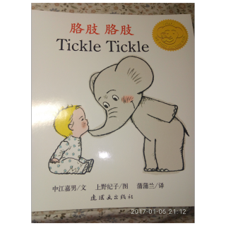 [小玥的亲子时光] 胳肢 胳肢 Tickle Tickle