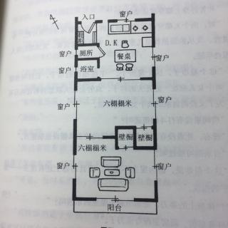 《北方夕鹤2／3杀人事件》【3】1