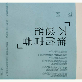 2011年 你简单… 所有的借口都是骗自己的理由 狂热是什么