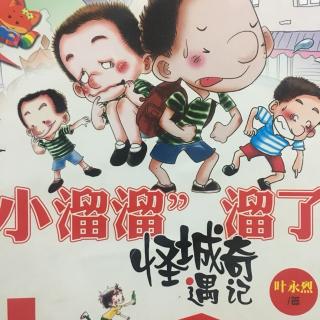 小溜溜溜了——7.溜上了飞机