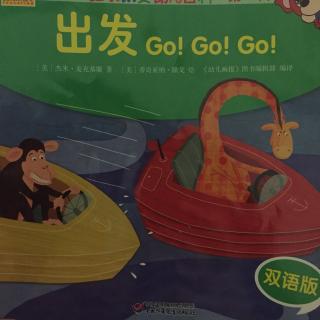 红袋鼠 Go  go  go