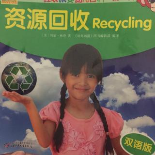 红袋鼠Recycling