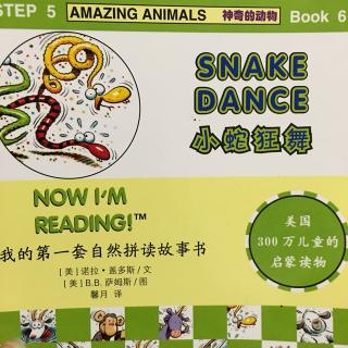 Snake dance