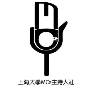 MCs情感 Radio 第五期