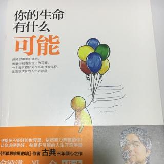 你的生命有什么可能--有趣的王小波