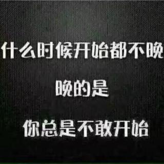 与庸俗保持距离