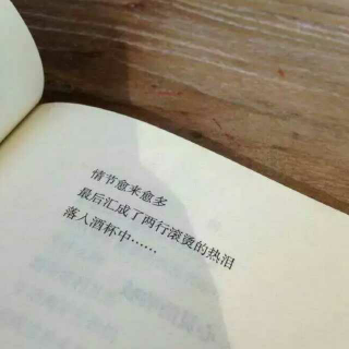 我想要的爱情