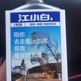 你是友情，还是错过的爱情