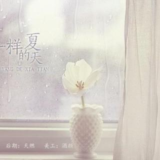 昙香·聊斋夜话「歌曲版」