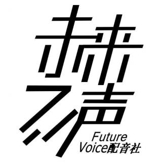 声线展示——木小柏