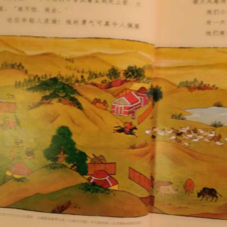 最美最美的中国童话-4月23日 大冒险家张骞