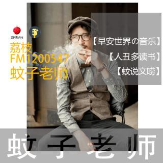 荔枝FM1200547列车＠蚊子せんせい