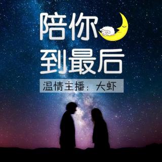 愿你执迷不悟时少受点伤