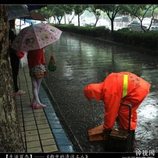 青青诵读：雪中傲梅《您与太阳一同升起》