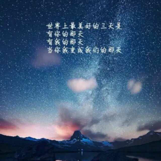 寻觅爱情