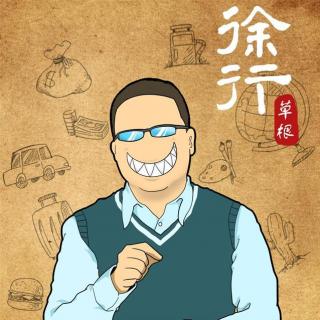 徐行55 行人安全，当科技遇上匠心