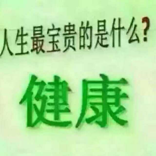 2017年1月10日  控制不了自己的人才去控制别人(1)