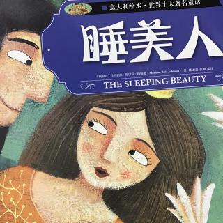 世界经典童话4⃣️：睡美人