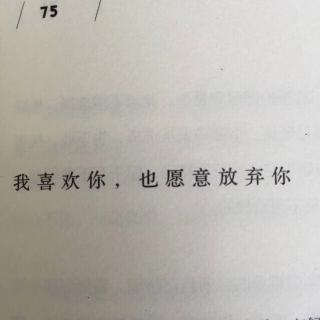 我决定不喜欢你了