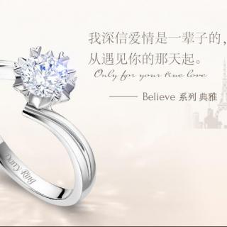 我想慢慢地和你过这一生      文/ 浪漫求婚钻戒Darry Ring