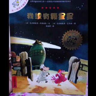 我想有颗星星⭐