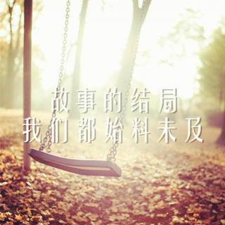 「纸」故事的结局，我们都始料未及 | 早安歌Vol.112