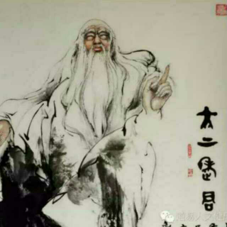 《道德经》第二十八章