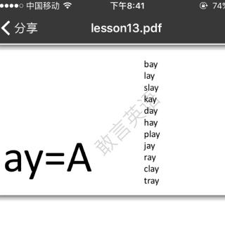 Lesson13-ay