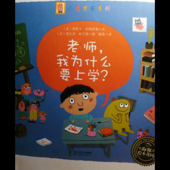 在线收听_reginas mummy苒宝爱听的绘本故事_荔枝fm