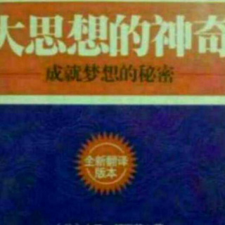 人以群分 物以类聚