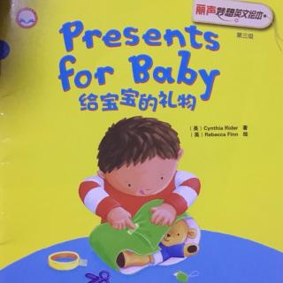 presents for Baby(给宝宝的礼物¥