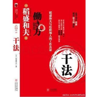 《干法》之4.4“能力要用将来进行时”