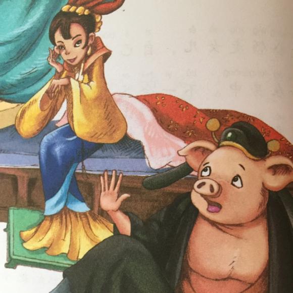 少儿西游记之唐僧收八戒