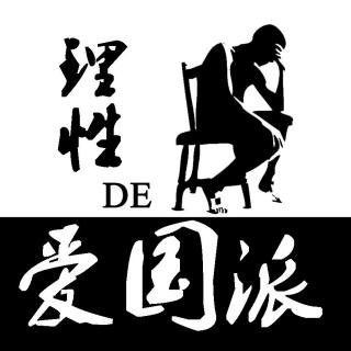 先用冷水冲个澡醒醒吧